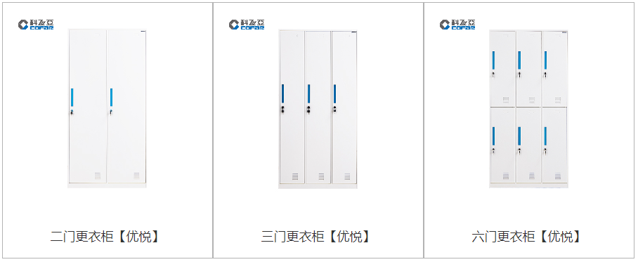 什么樣的更衣柜更適用于浴場(chǎng).png