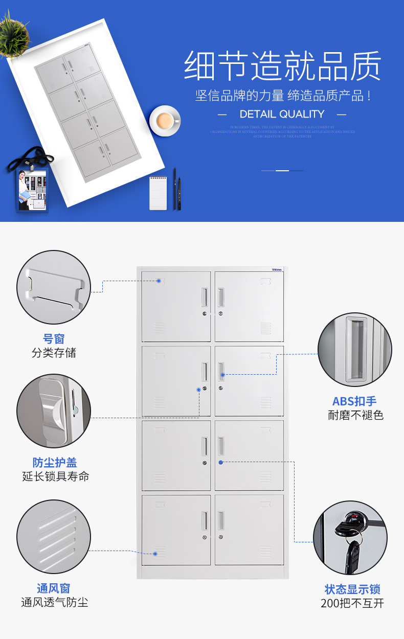 浴室用更衣儲物柜