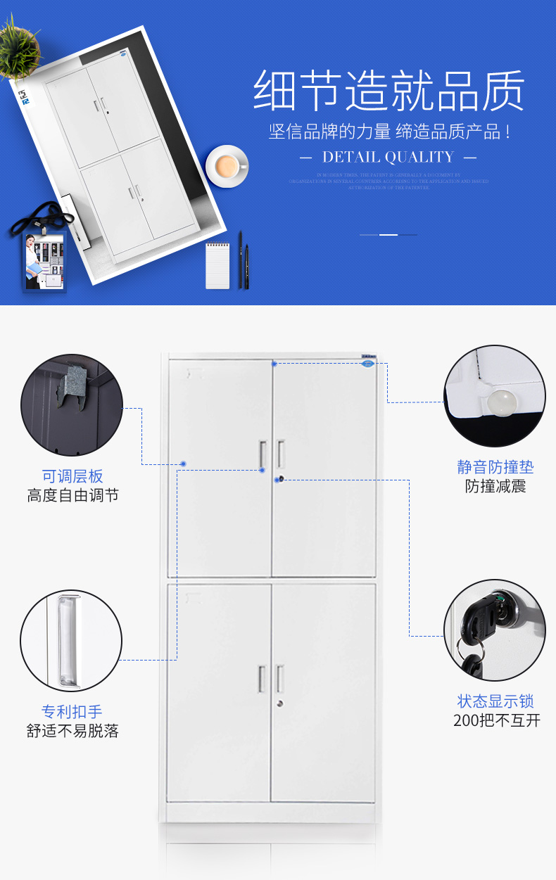 辦公用鐵皮文件柜