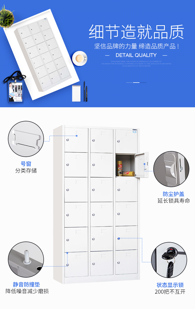 員工更衣室用多門(mén)儲(chǔ)物柜
