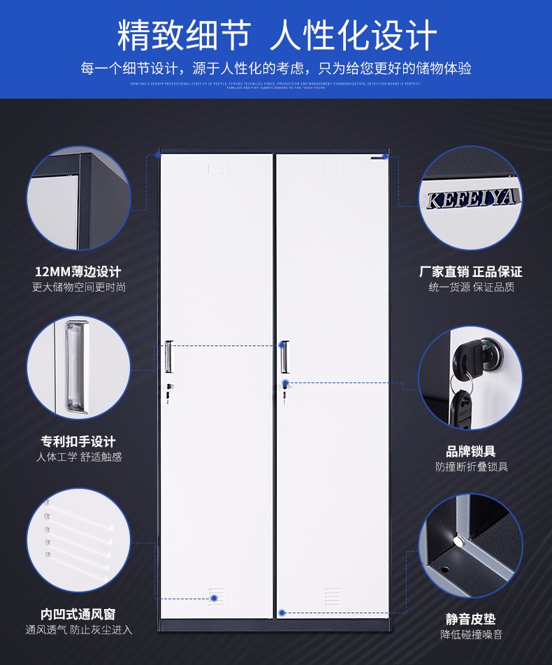 鄭州鐵皮更衣柜