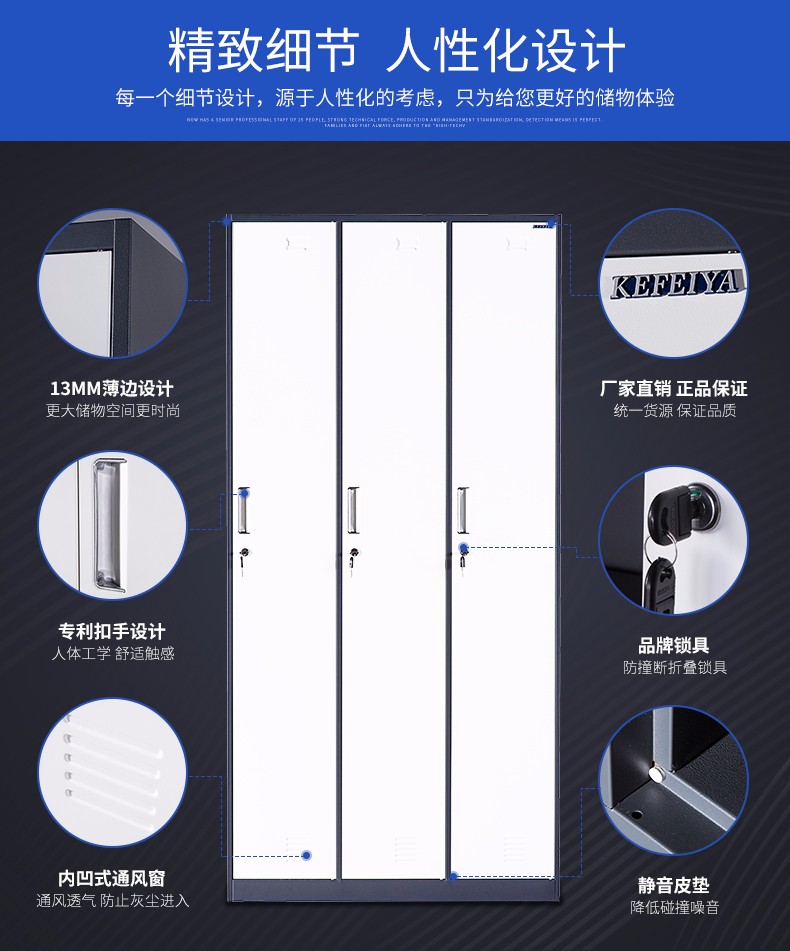 鄭州更衣柜廠家哪家好