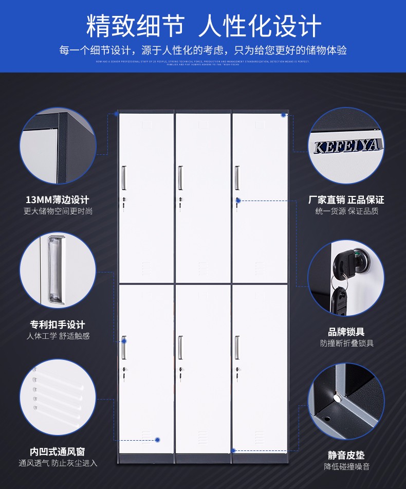 浴室用鐵皮多門更衣柜