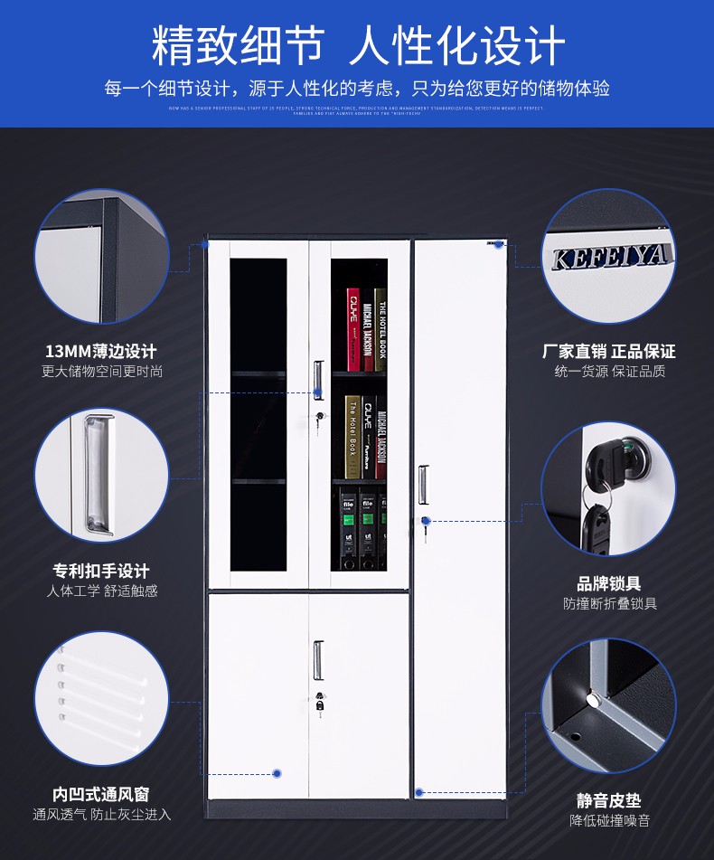 鄭州更衣柜廠家