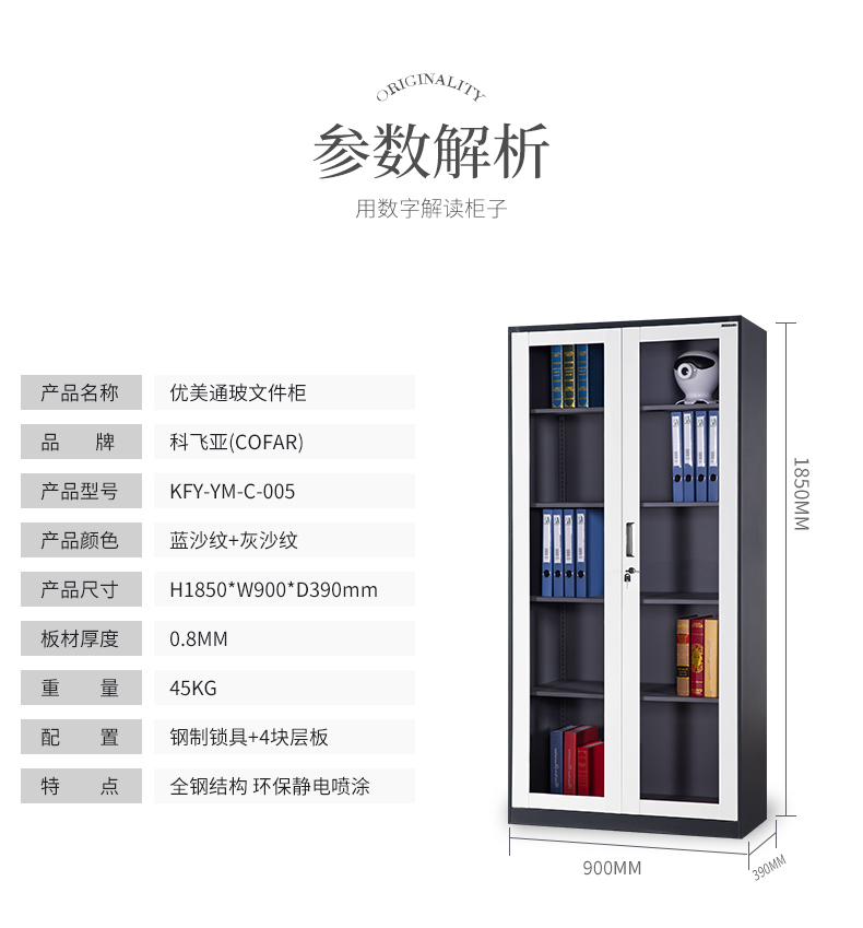 鄭州鐵皮柜廠家